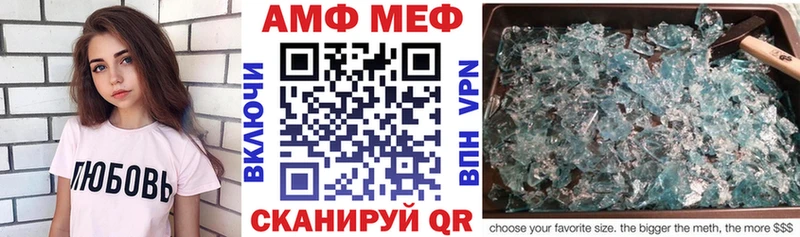 АМФ Розовый  Ейск 