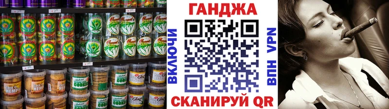 kraken маркетплейс  Ейск  Cannafood марихуана  дарнет шоп 