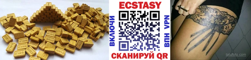 что такое наркотик  Ейск  ЭКСТАЗИ диски 
