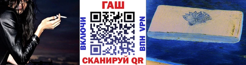 где можно купить   Ейск  гидра tor  ГАШИШ гашик 