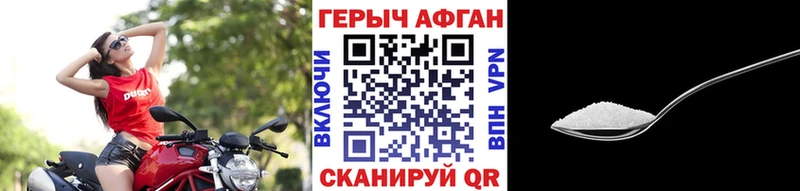 площадка как зайти  закладки  Ейск  ГЕРОИН афганец 