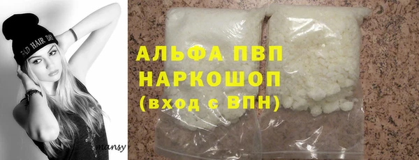 синтетический гашиш Богородицк