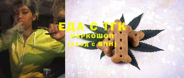 стаф Богородск
