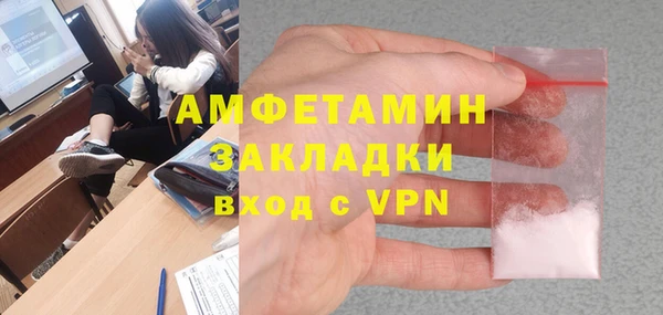 синтетический гашиш Богородицк