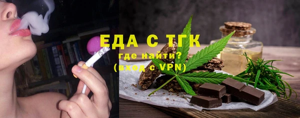 стаф Богородск