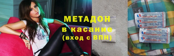 синтетический гашиш Сафоново