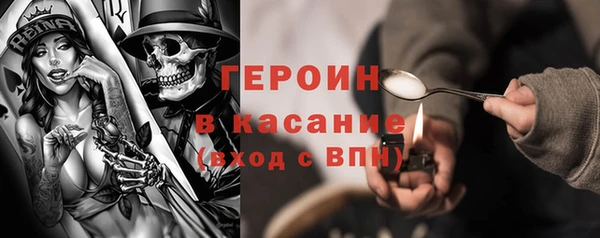 соль курить ск Богданович
