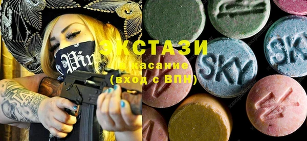 соль курить ск Богданович