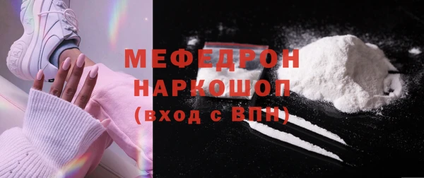 синтетический гашиш Богородицк