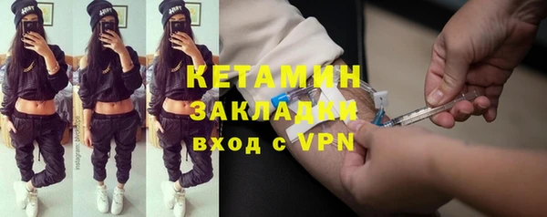 соль курить ск Богданович