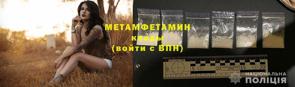 синтетический гашиш Богородицк