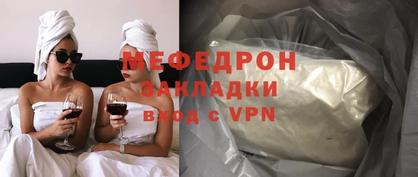 стаф Богородск