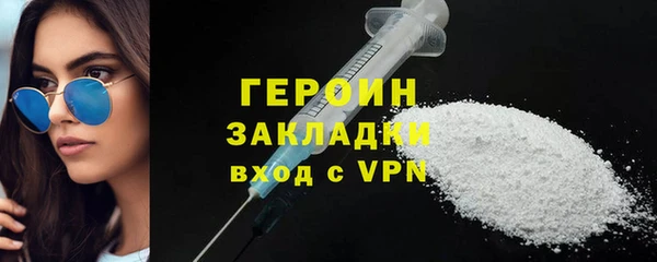синтетический гашиш Богородицк