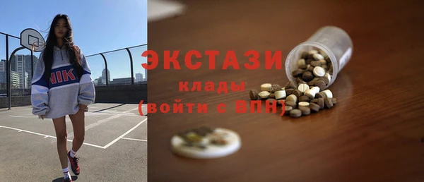 синтетический гашиш Богородицк