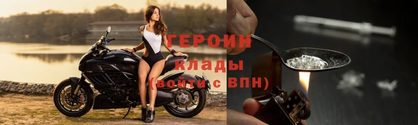 соль курить ск Богданович