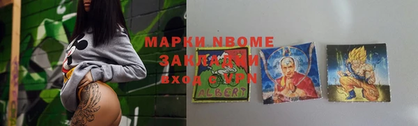 стаф Богородск