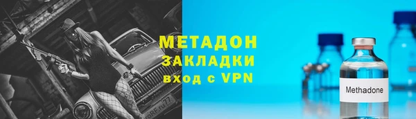 синтетический гашиш Богородицк