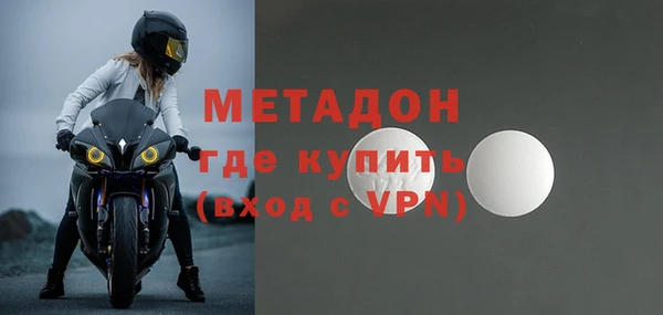 стаф Богородск