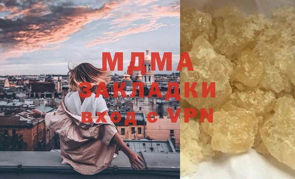 соль курить ск Богданович