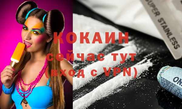соль курить ск Богданович