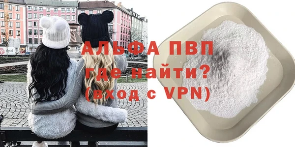 соль курить ск Богданович