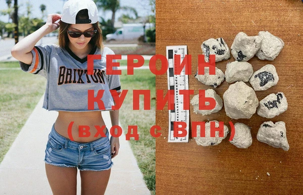 стаф Богородск