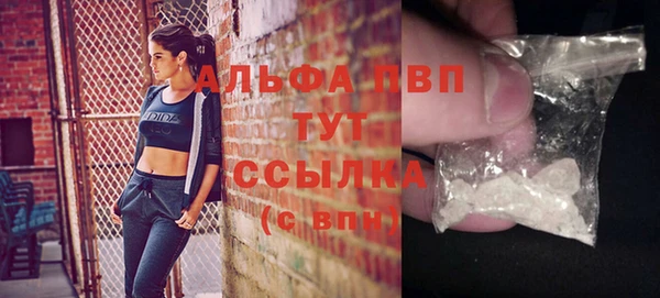 соль курить ск Богданович