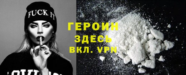 синтетический гашиш Богородицк