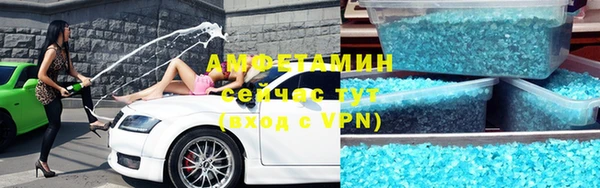 соль курить ск Богданович