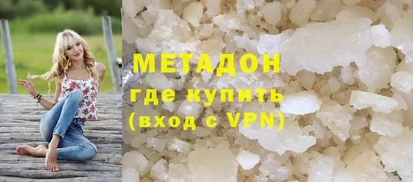 стаф Богородск
