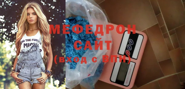 дурь Саяногорск