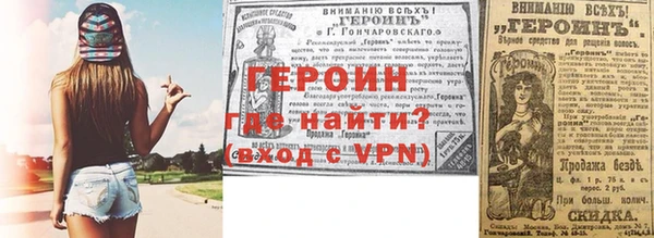 стаф Богородск