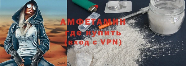 стаф Богородск