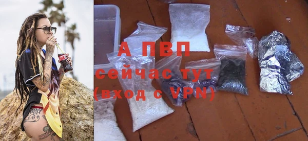 синтетический гашиш Богородицк