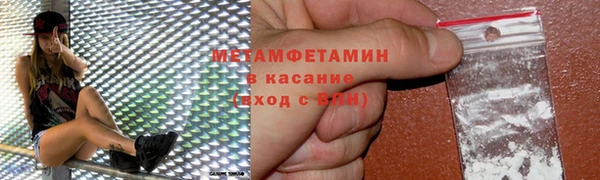 синтетический гашиш Богородицк
