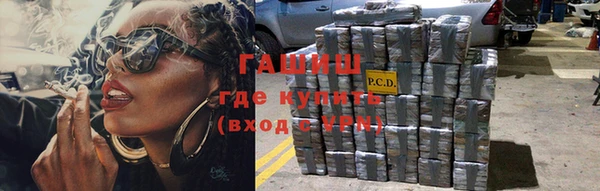 синтетический гашиш Богородицк