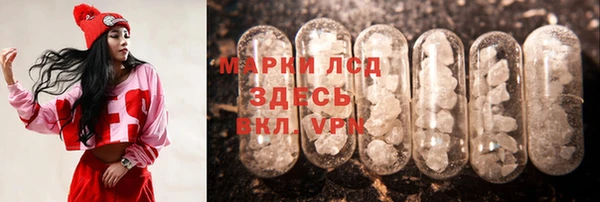 синтетический гашиш Богородицк