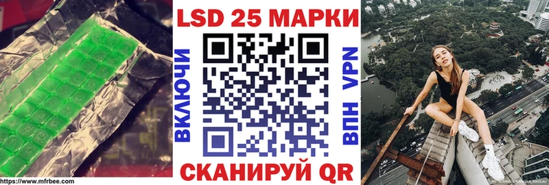 LSD-25 экстази кислота  Ейск 