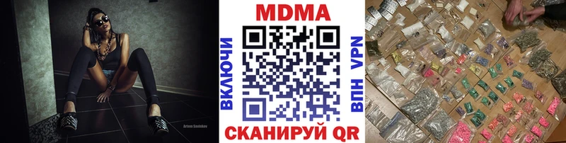 МДМА кристаллы  Ейск 