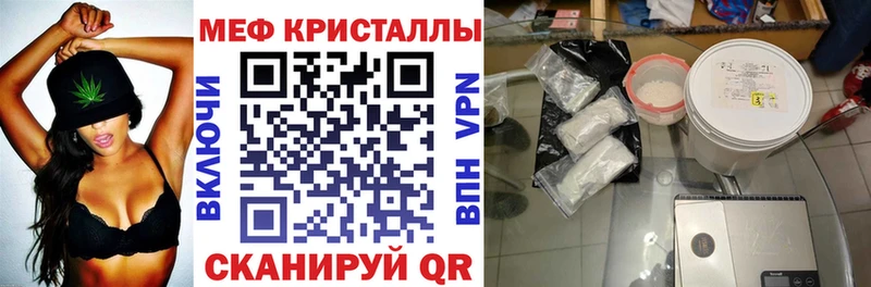 МЕФ  Ейск