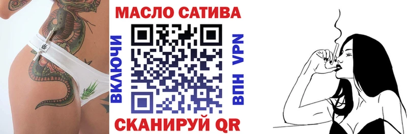 Дистиллят ТГК концентрат  Ейск 