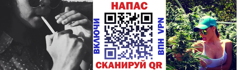 Каннабис план  Ейск 